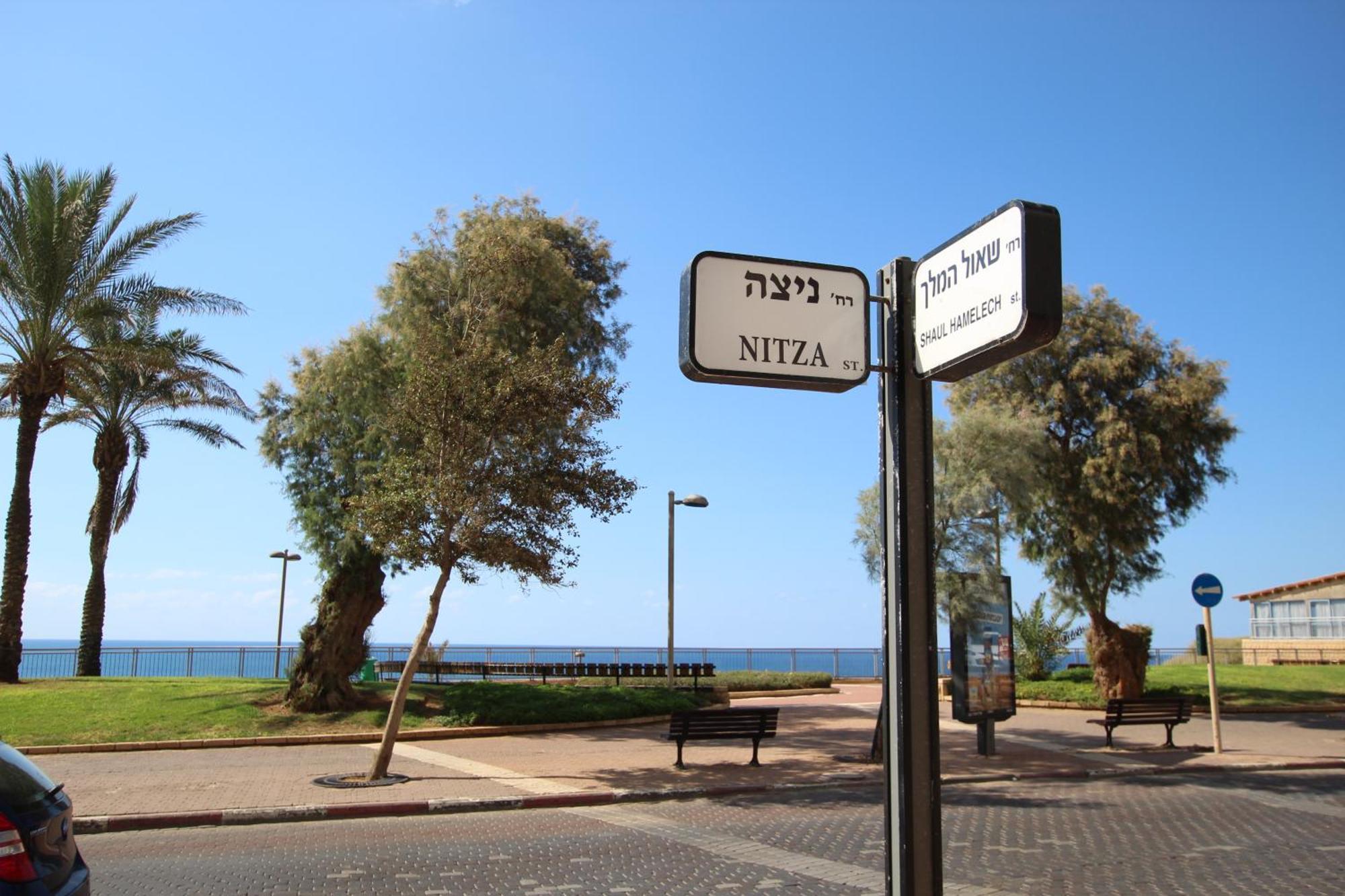 Royal Lea Apartmens Netanya Eksteriør bilde